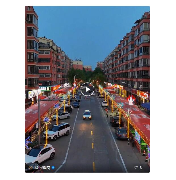 QQ��ͼ20240729153447.jpg
